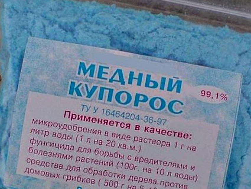 медный купорос