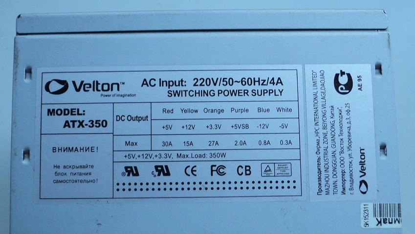 Напряжение с блока питания компьютера, как взять 12 вольт