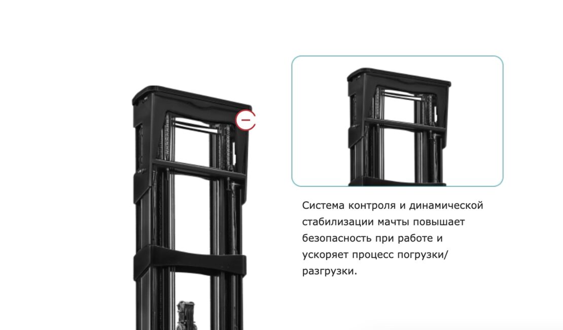 Использование ричтраков на промышленных предприятиях и складах 1